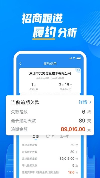 云资管app下载