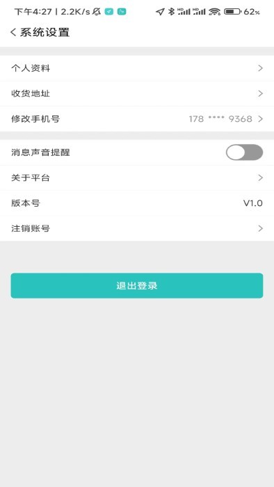 青舍造家app下载安装官方