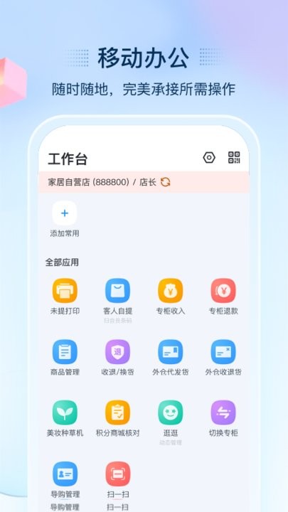 揽月app下载