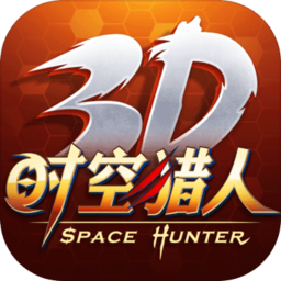 时空猎人3d版官方版(暂未上线)
