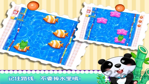 熊猫博士泳池乐园游戏下载