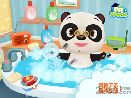 熊猫博士讲卫生游戏下载