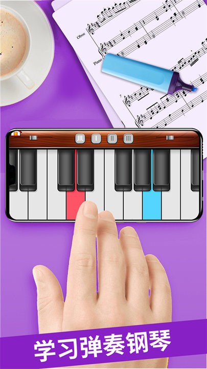 儿童早教钢琴课手机版下载