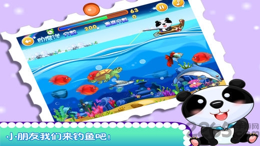 熊猫博士爱钓鱼游戏免费下载