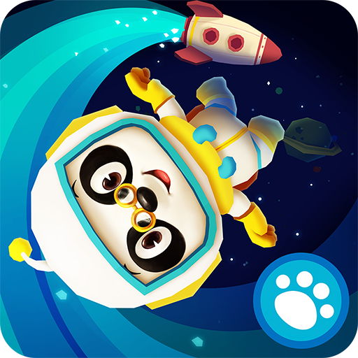 熊猫博士太空旅行游戏