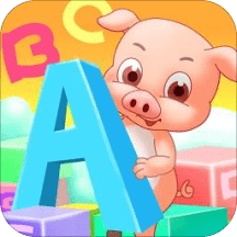 儿童游戏学字母app