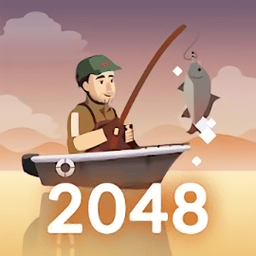 2048钓鱼领红包版