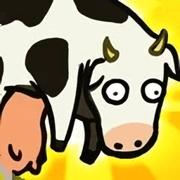奶牛营救游戏