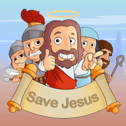 救救耶稣游戏