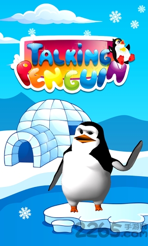 说话的企鹅游戏下载