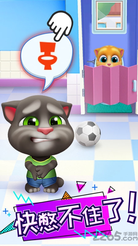 汤姆猫总动员树屋游戏下载
