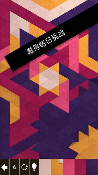 神折纸2游戏官方下载