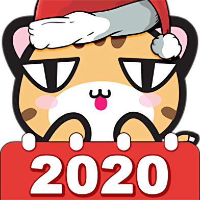 萌宠日历2020最新版