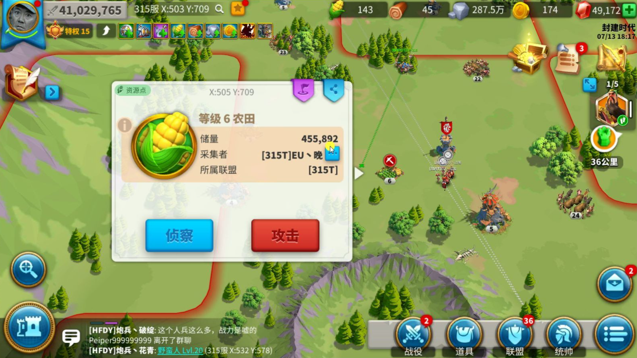 万国觉醒联盟如何快速收人