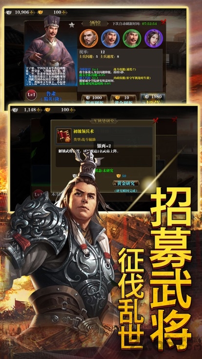 三国美人录无限元宝版下载