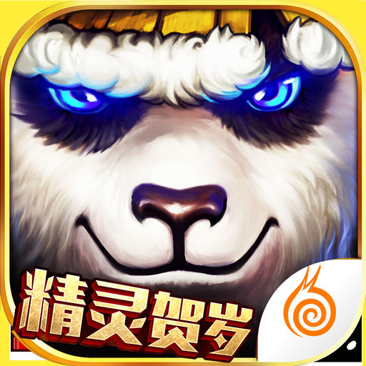 太极熊猫百度版2019
