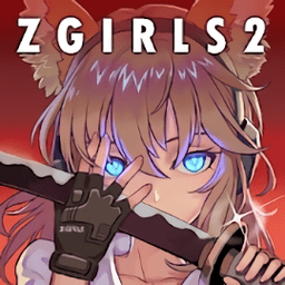 zgirls2汉化游戏