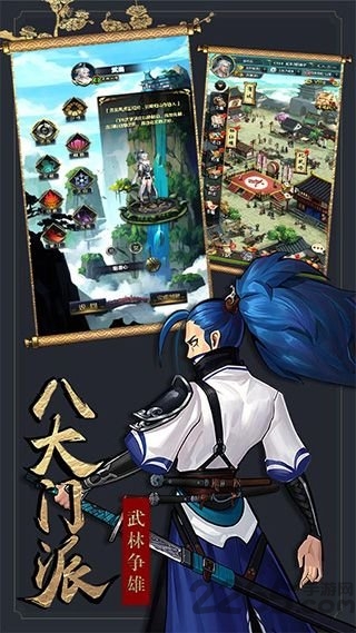 情剑奇缘九游版最新下载
