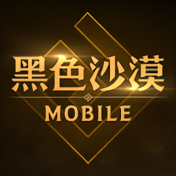 黑色沙漠mobile手游台服官方版