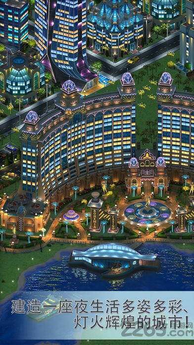模拟城市荒岛游戏