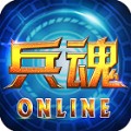 兵魂online手游(暂未上线)