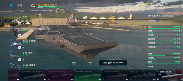 现代战舰游戏教程