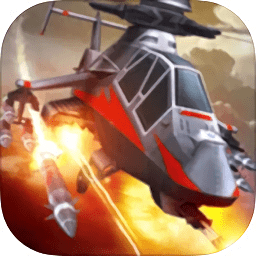 空中猎手游戏(battlecopters)