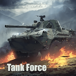 tank force游戏