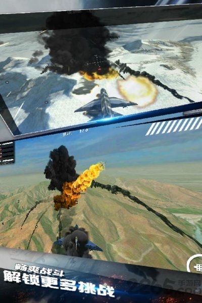 模拟飞机空战游戏中文版下载