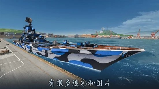 naval armada中文版下载