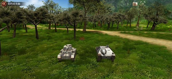 坦克争锋坦克群攻略