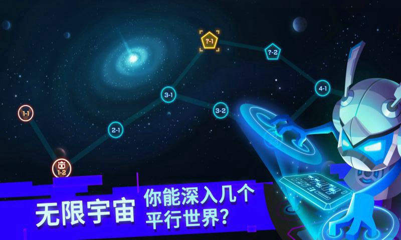 比特小队vivo登录版下载