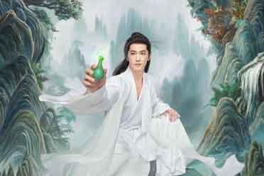剧版《凡人修仙传》曝新海报 杨洋版韩立踏山而来！