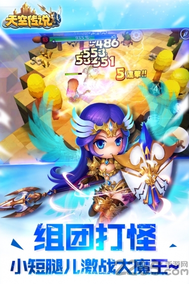 天空传说ol无限金币版