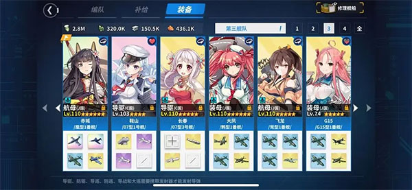 战舰少女r常规图9-2过图攻略