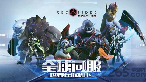 战争艺术赤潮steam破解版