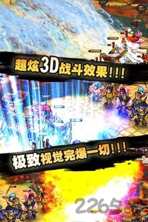 爆笑大乱斗手游华为版