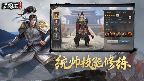 三国志威力无双oppo版手游下载