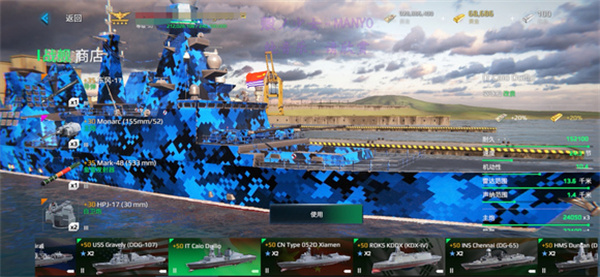 现代战舰在线海战攻略