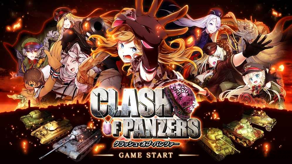 clash of panzers手游下载