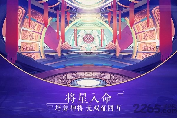 龙符天祭游戏九游版下载