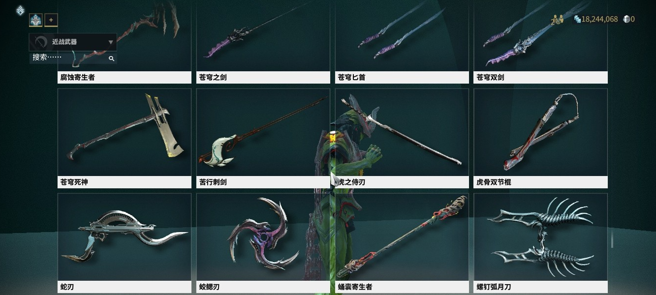 星际战甲最强的近战武器是什么