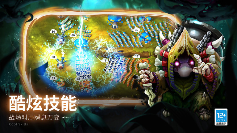 mushroom wars2手游下载