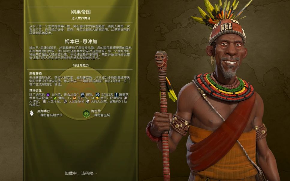 文明6的神级难度怎么过