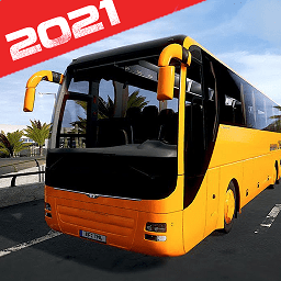 顶级巴士模拟器pro2021游戏