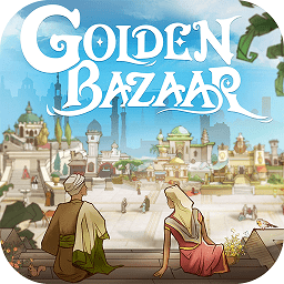 黄金集市大亨游戏golden bazaar免费版
