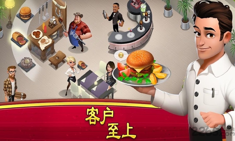 世界厨师中文版下载