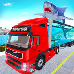 鲨鱼运输车游戏