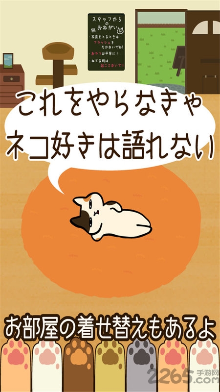 黏黏猫咖啡馆手机中文版下载