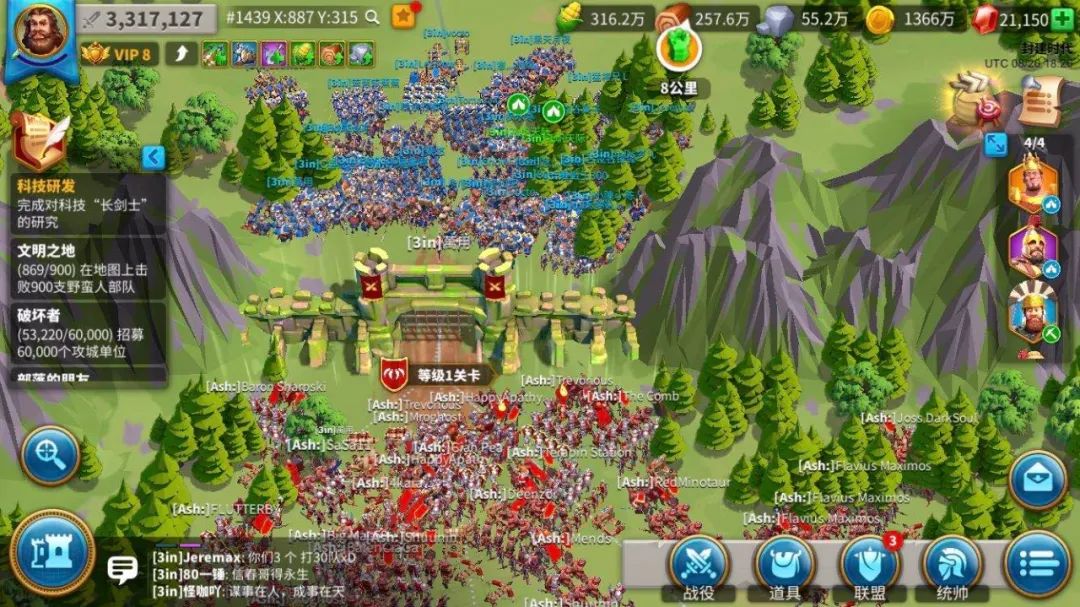 万国觉醒盟战怎么降低损失